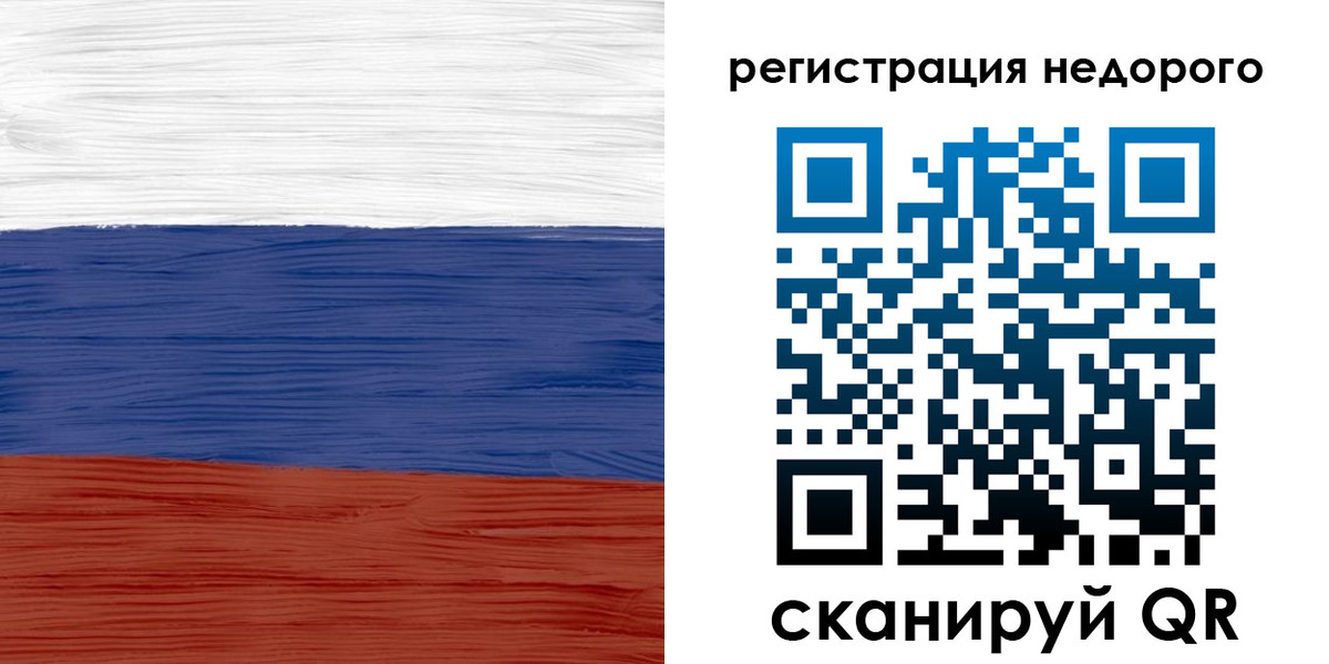 временная прописка в Медногорске