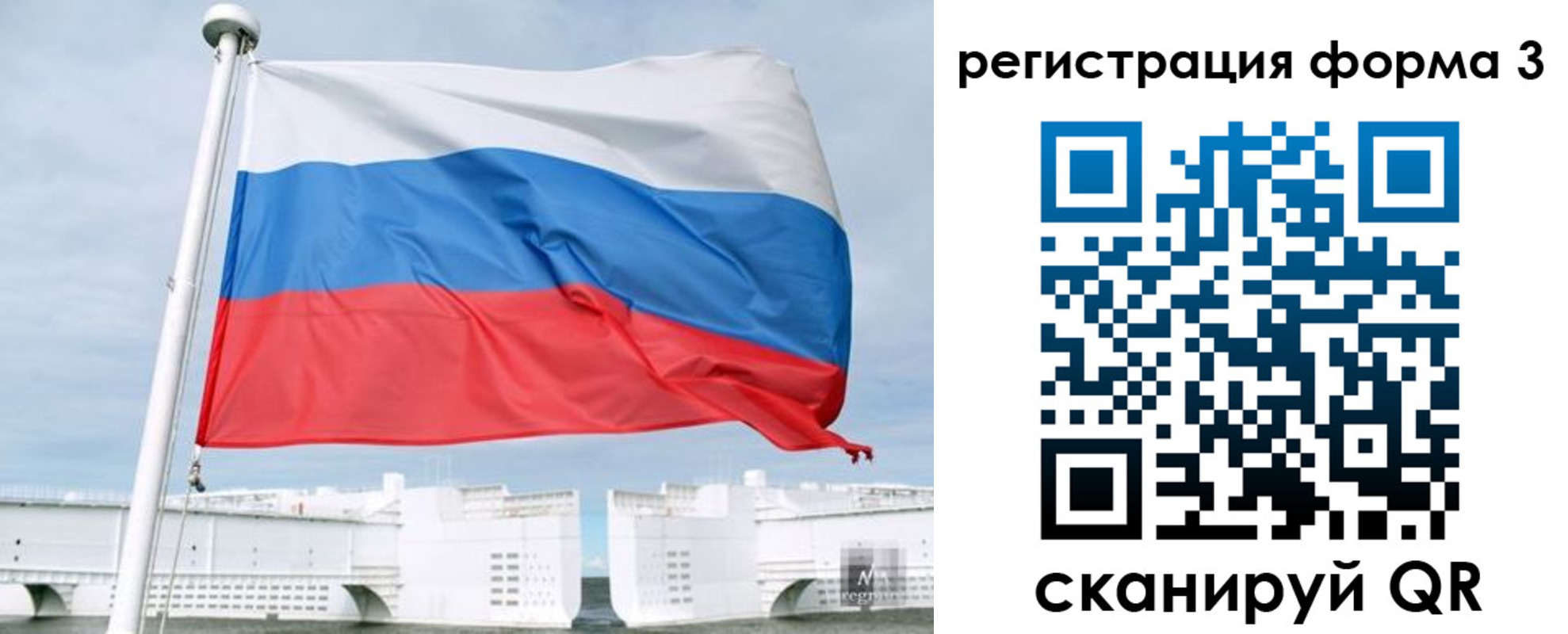 прописка для кредита в Медногорске