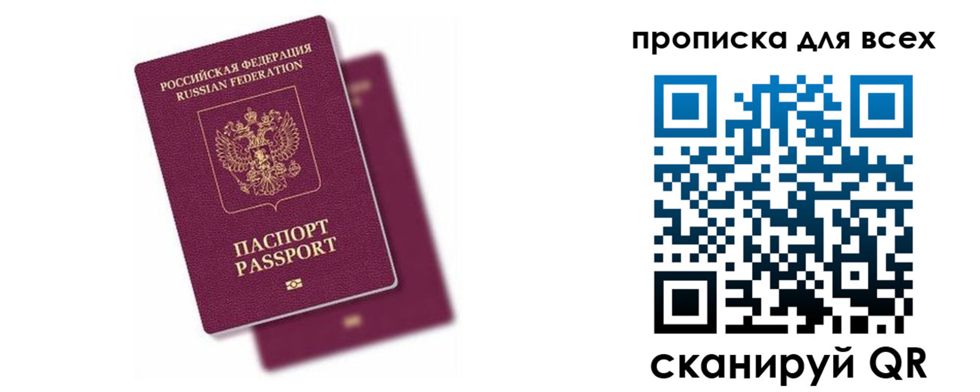 регистрация для дет. сада в Медногорске