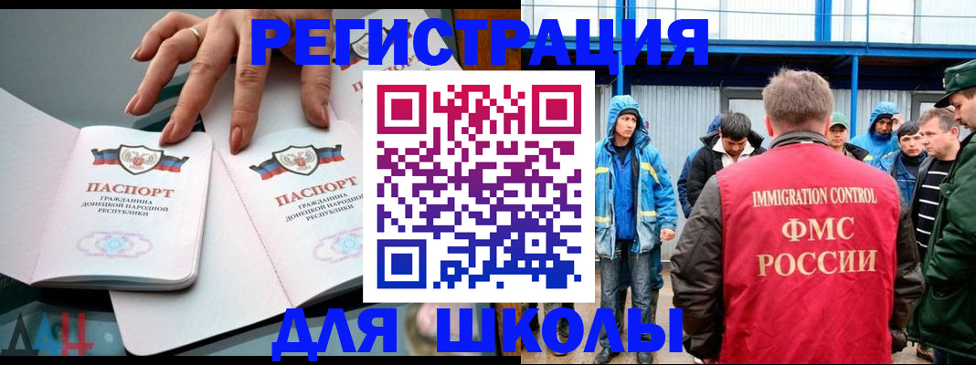 временная регистрация для всех в Медногорске